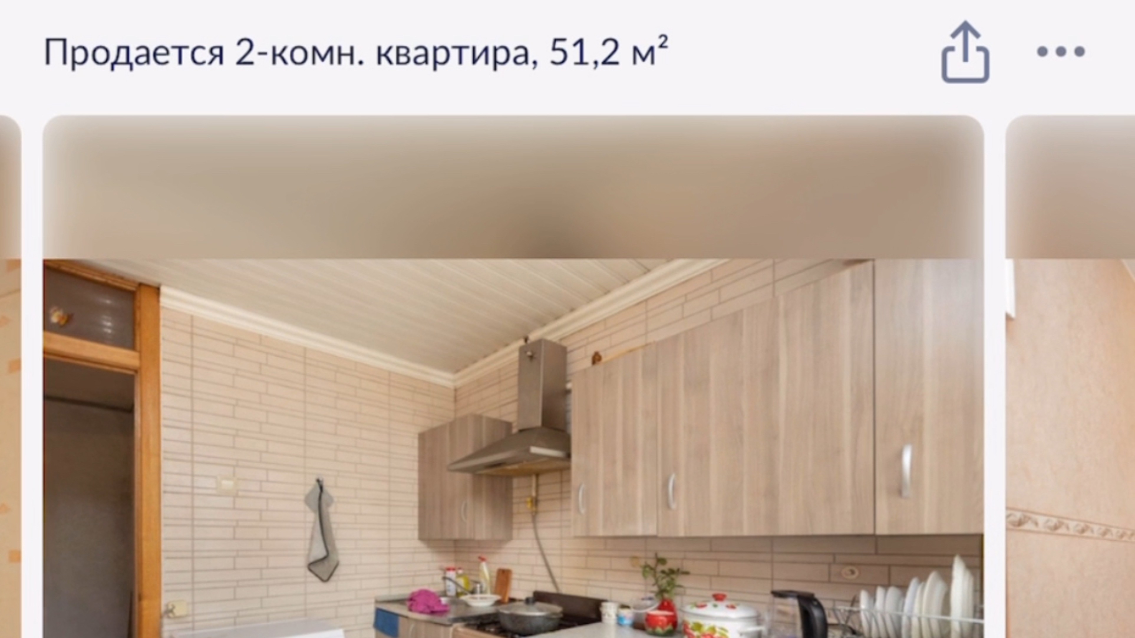 2 комнатная квартира в Москве за 10 300 000. Прекрасный бюджетный вариант у метро