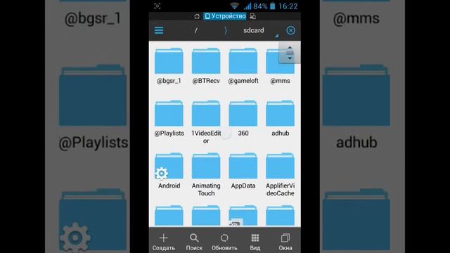 Как передовать по блютузу приложения скачаные с Pl