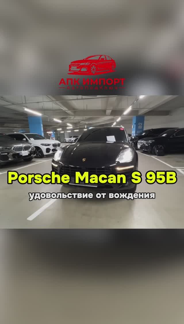 Мощь, стиль и непревзойденное качество! Поставим Porsche Macan до Москвы для вас.