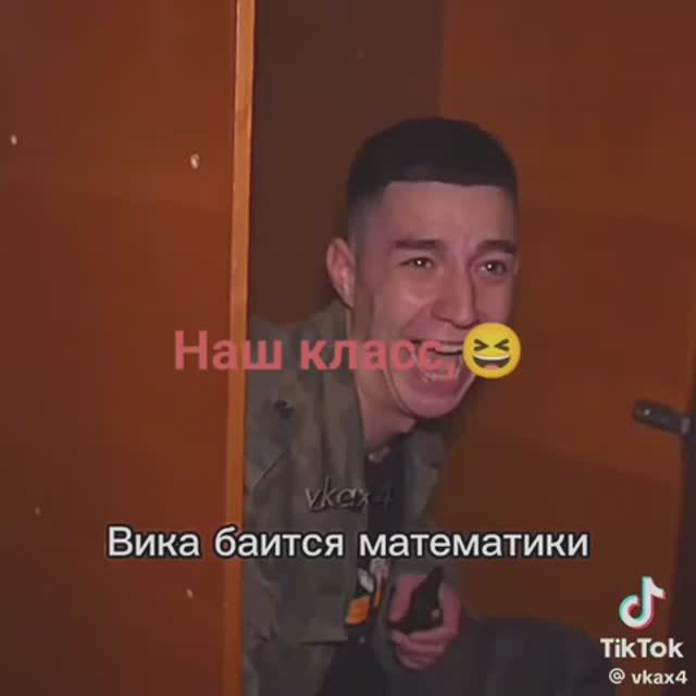 Ну тикие почти все классы