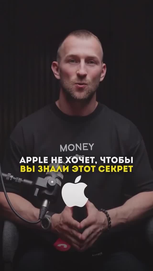 Секрет, как продлить жизнь аккумулятора iPhone📱