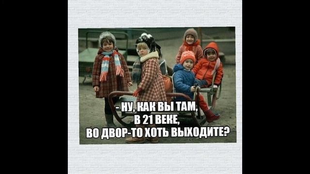 Все мы родом из Детства. Детский сад _20 _ 21