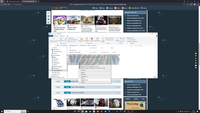 Скачиваем моды на Minecraft