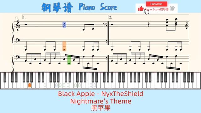 Black Apple - NyxTheShield🎹Nightmare's Theme🎹黑苹果🎹Piano Score钢琴谱指法
