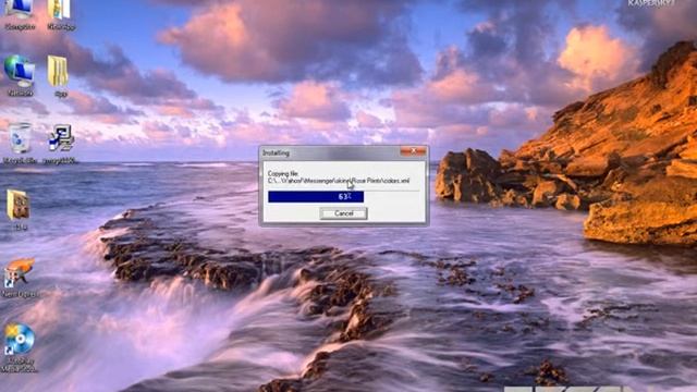 23 Yahoo MemoSeven تسطيب برنامج