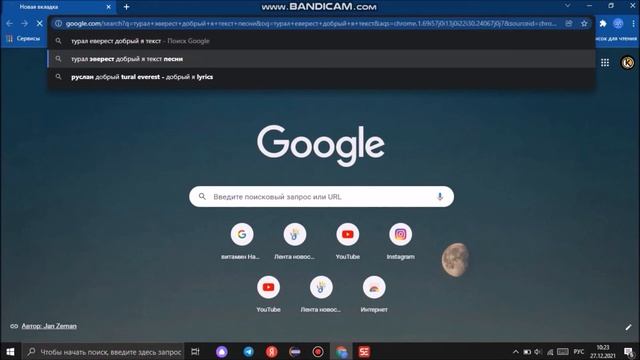 Как создать субтитры?