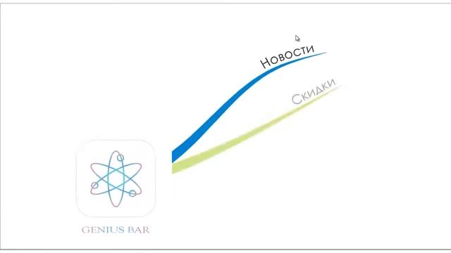 Apple geniusbar - VK