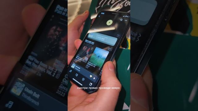 Трек на стекле с NFC