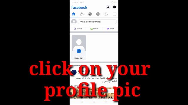 How to lock your Facebook profile in 2022/ lock Facebook profile / Facebook tricks