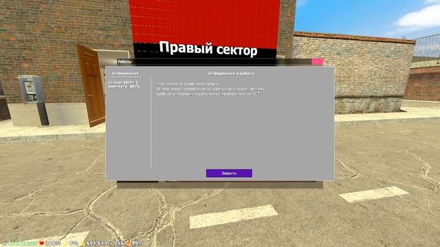 НАШЕСТВИЕ ЗОМБИ - ИВЕНТ [Garry's Mod - DarkRP]