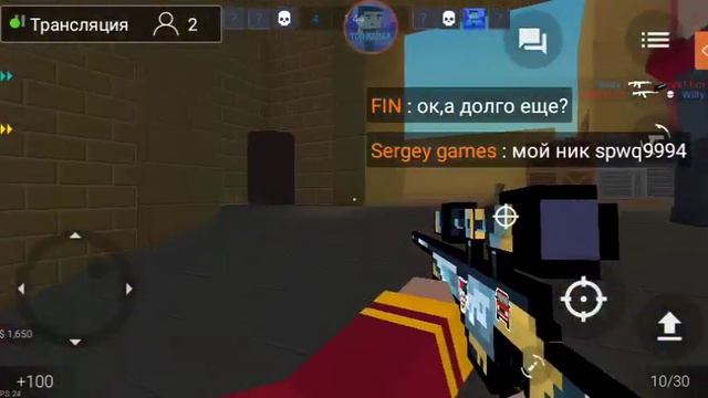 СТРИМЧЕГ ПО БЛОК СТРАЙК/ПИАР ЗА ПОДПИСКУ)