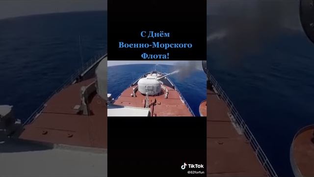 вайна