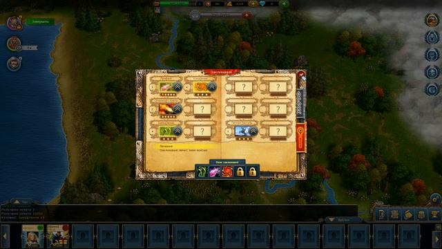 King's Bounty Legions 2019 part 2