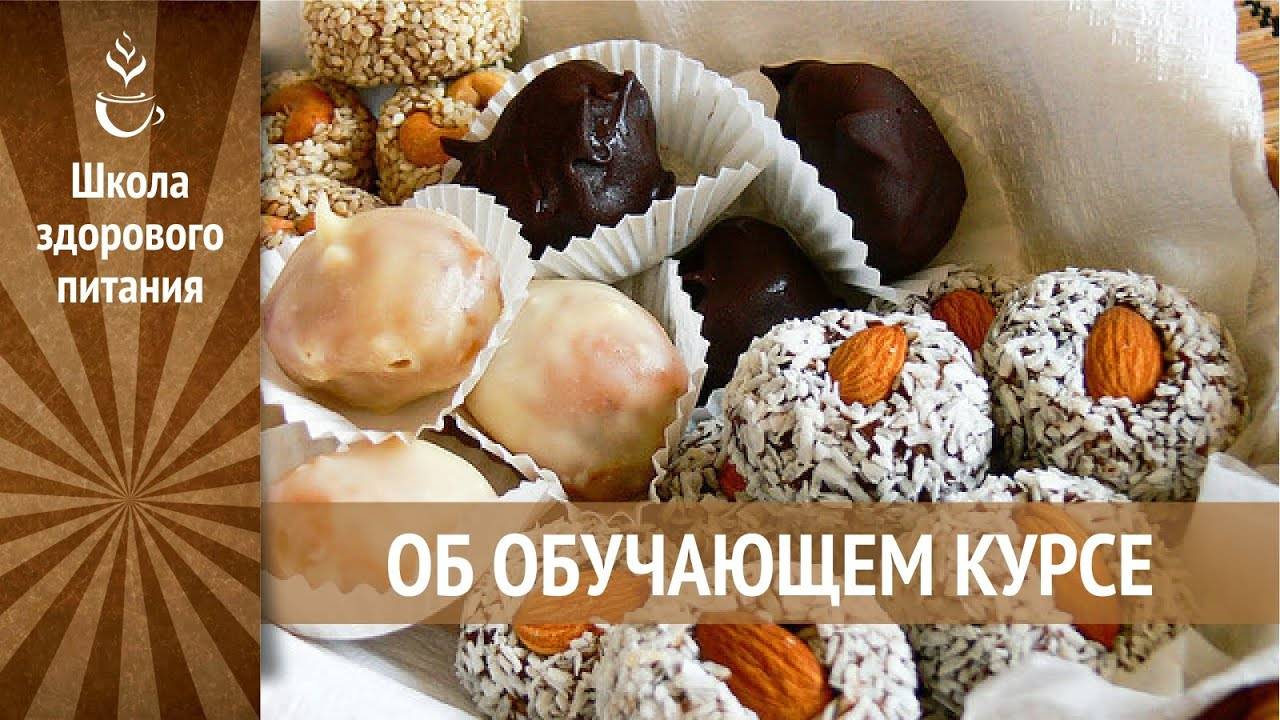 Об обучающем курсе