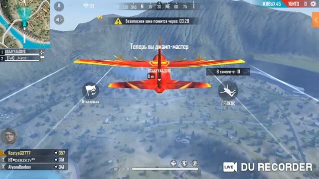 Free Fire Стримчански  KZ₸