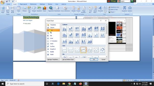 How To Work Insert Reborn in Microsoft Word// HANIF TEACHING HOME