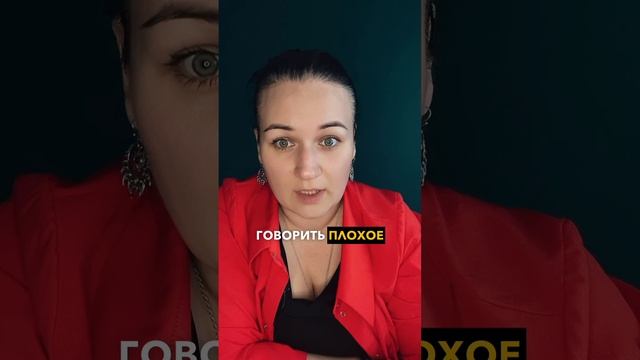 Отношение к бывшим многое говорит о самом мужчине. #отношения #психология