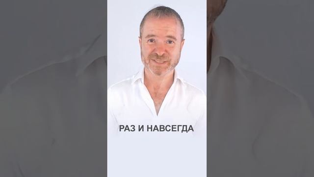 КАК ЗАГОВОРИТЬ НА АНГЛИЙСКОМ ЗА 3 МЕСЯЦА