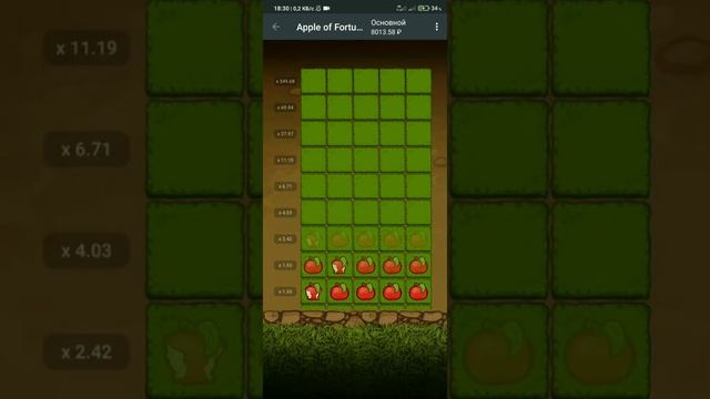 СТРАТЕГИЯ НА APPLE OF FORTUNE В БК MELBET ПОДНЯЛ 12000₽ СО 7500₽!