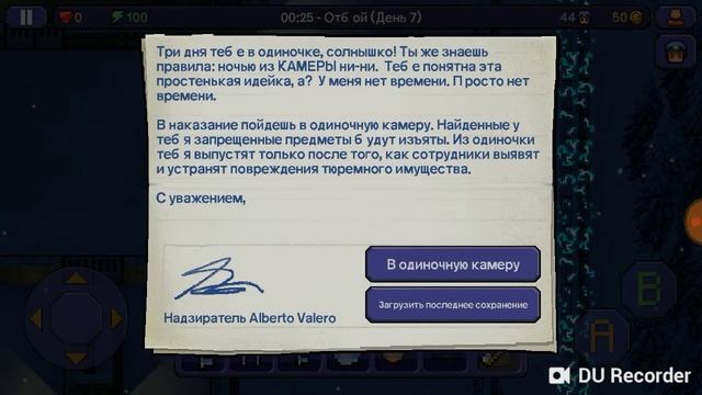 Играем в The Escapists/часть 5 /СБЕЖАЛИ ИЗ ТЮРЬМЫ !