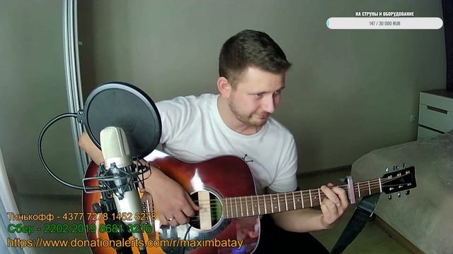 Поем под гитару с подписчиками \ СТРИМ