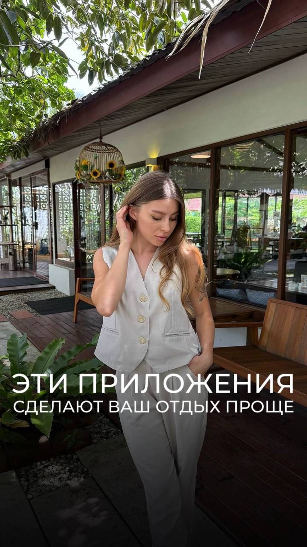 Планируете отдых в Таиланде? Тогда обязательно скачайте эти полезные приложения!