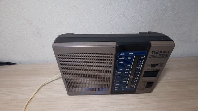 Турист РП 315