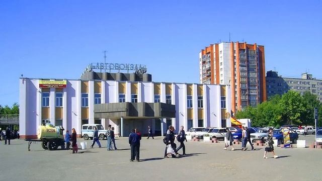 Пенза