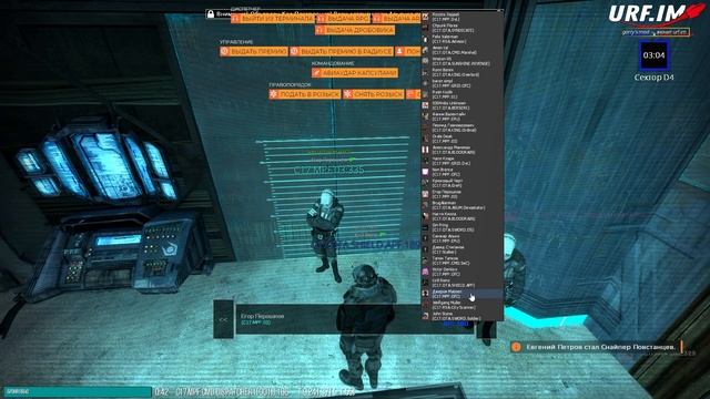 УПРАВЛЯЮ ВСЕМ АЛЬЯНСОМ ЗА ДИСПЕТЧЕРА! HL2RP ALYX RP URF.IM GARRY'S MOD ГАРРИС МОД