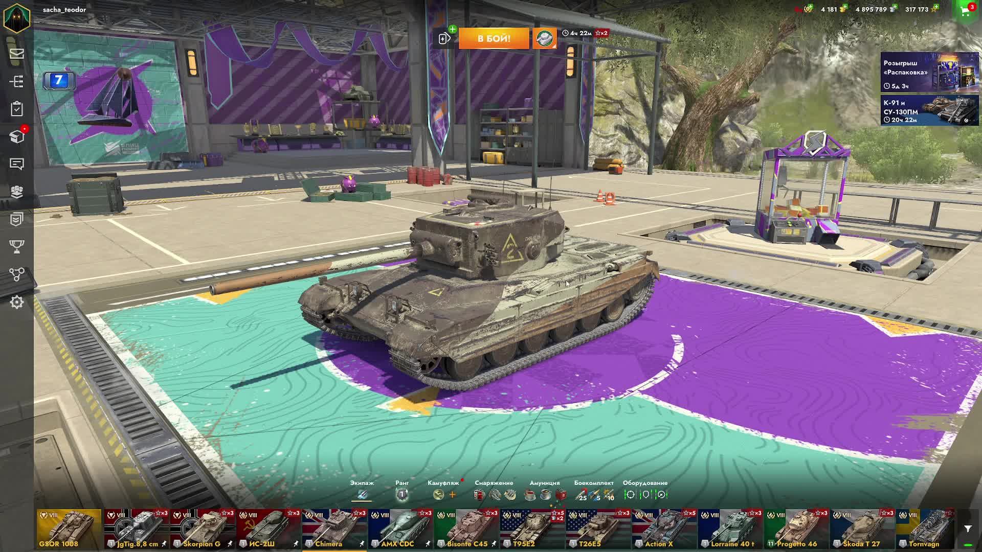 Tanks Blitz