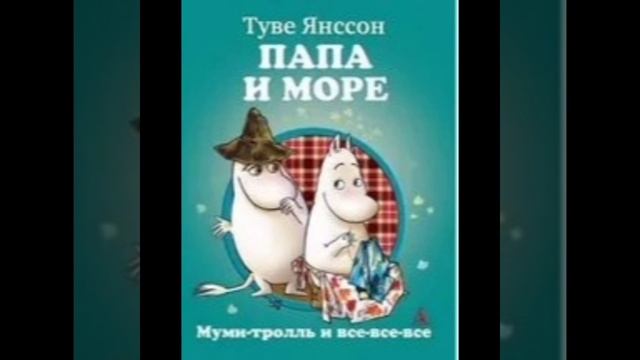 Обзор литературы «Мой добрый папа»