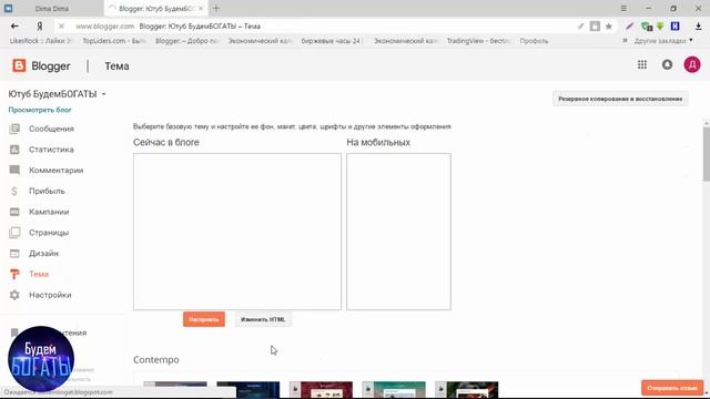 Обходим блакировку ссылок ВК.Делаем читаемую ссылку. #БудемБОГАТЫ
