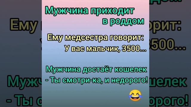 Шутки, приколы