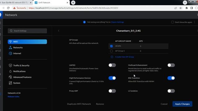 Unifi config โคตรง่าย