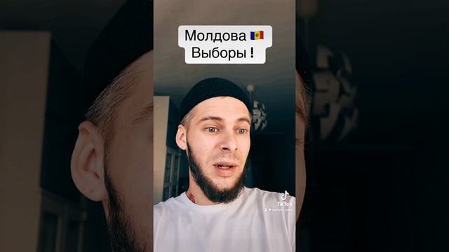 Молдова 🇲🇩 участь Украины ??