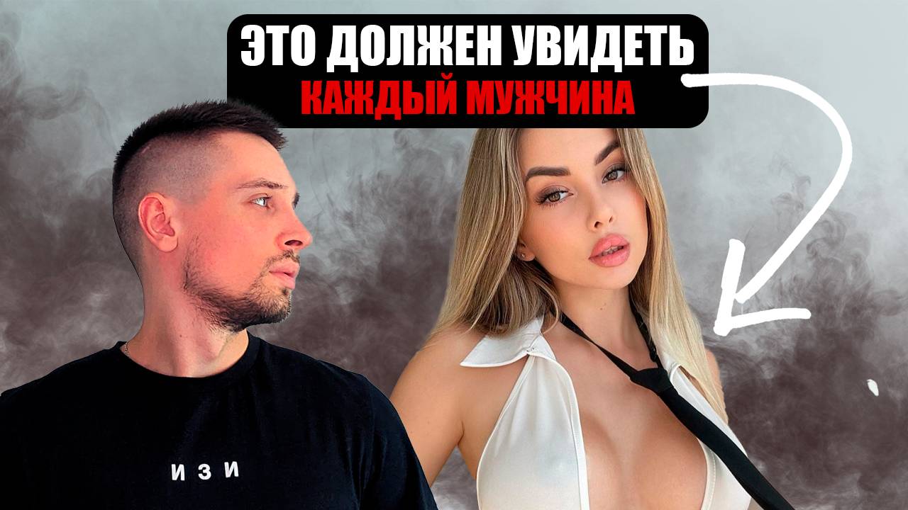 У ТЕБЯ НИКОГДА НЕ БУДЕТ СЧАСТЛИВЫХ ОТНОШЕНИЙ ПОКА..