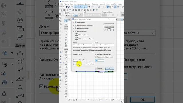56  Внешние размеры