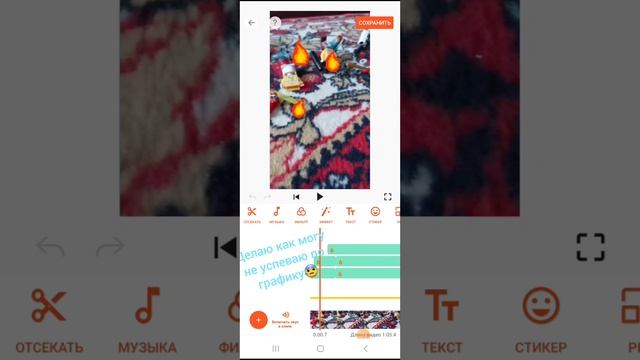 спойлер к 5(part 2)