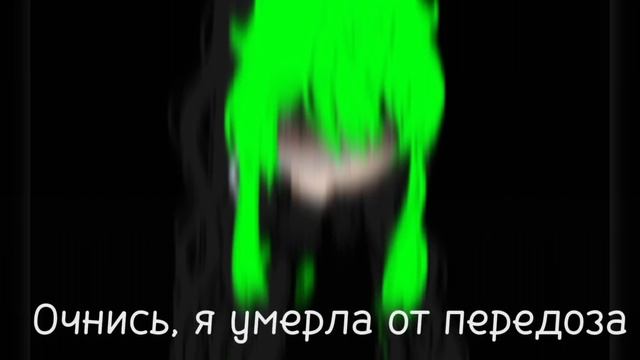 Да, да, да