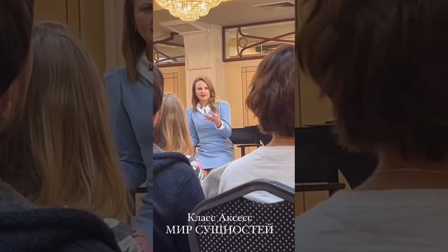 Про Сущности 5