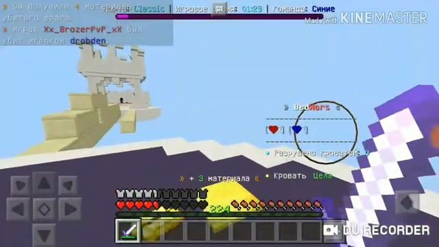 Minecraft pe 1.1.5 bed wars . Дуэль. greenwix