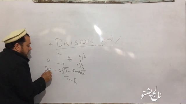 Primary Mathematics 8 | Division | Simple division