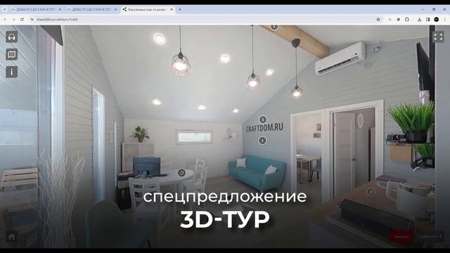 Real estate шоурил 2024