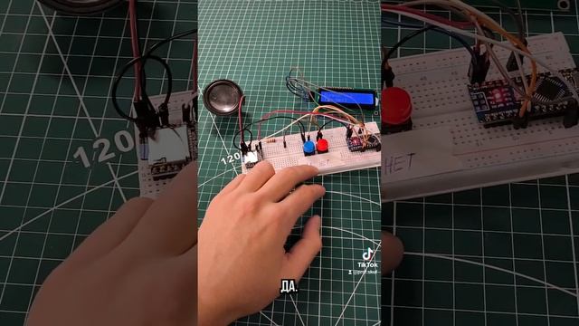 Скуф тестирование...