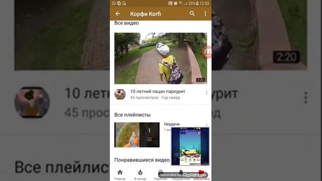 Отличные каналы лайки и подписки
