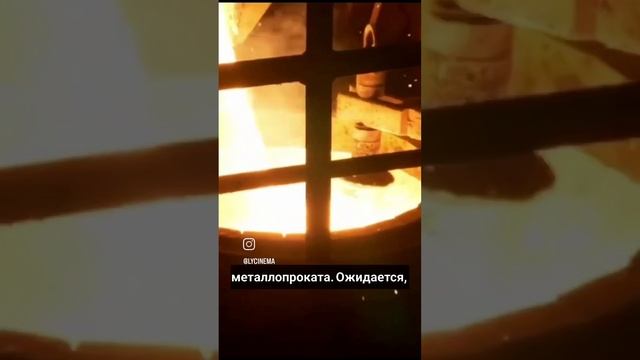 На Донбассе возрождают металлургию