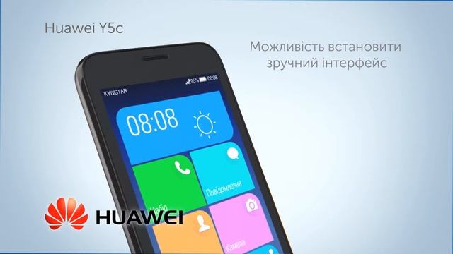 Kievstar Huawei 15s 1080p
