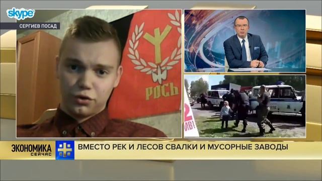 Юрий Евдокимов про мусорный полигон в Сергиев Посаде.
