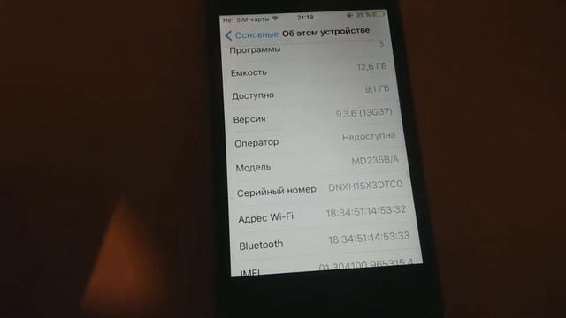 Обзор на iPhone 4s