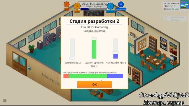 Game Dev Tycoon (3) - заработали миллион!
